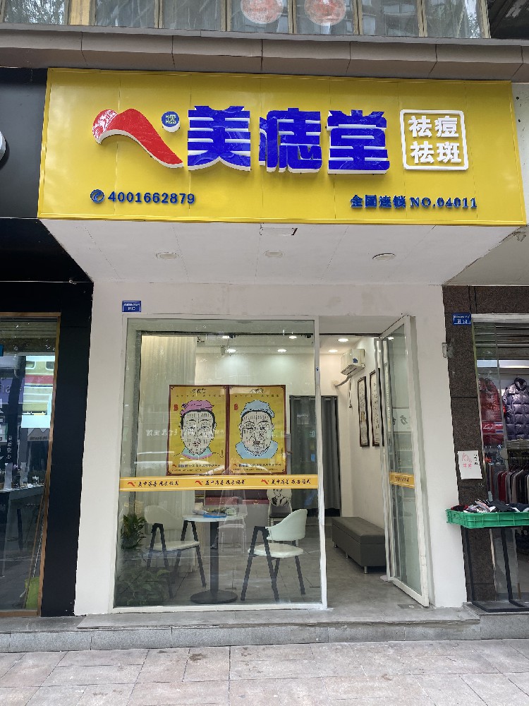 # 十四年老店的心路历程