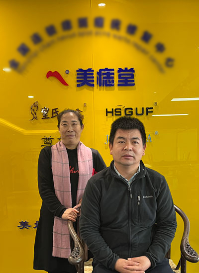 来自新疆阿克苏的美痣堂加盟商在公司培训学习