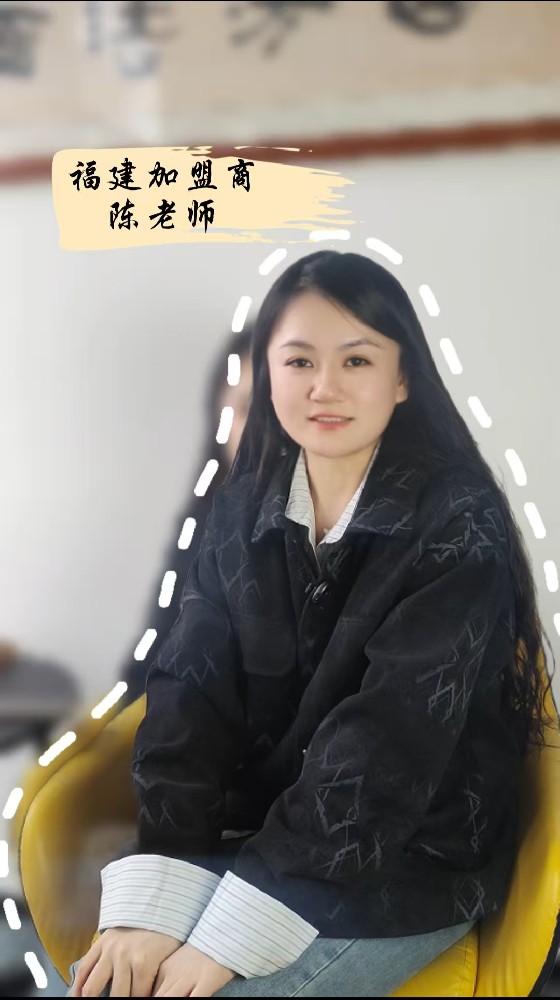 从皮肤管理到多元经营，福建陈老师的创业新选择