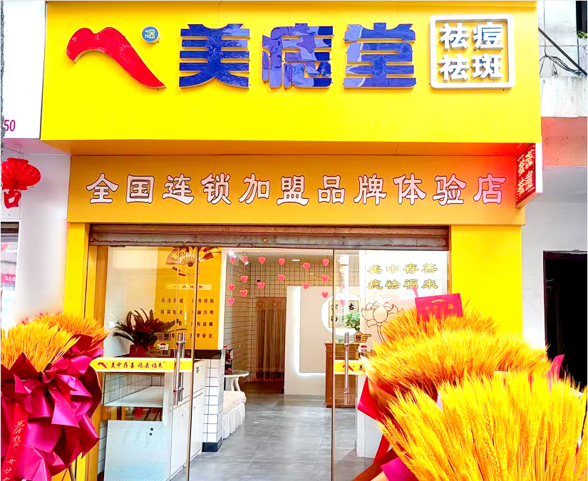 陕西省安康市旬阳朱老师的门店