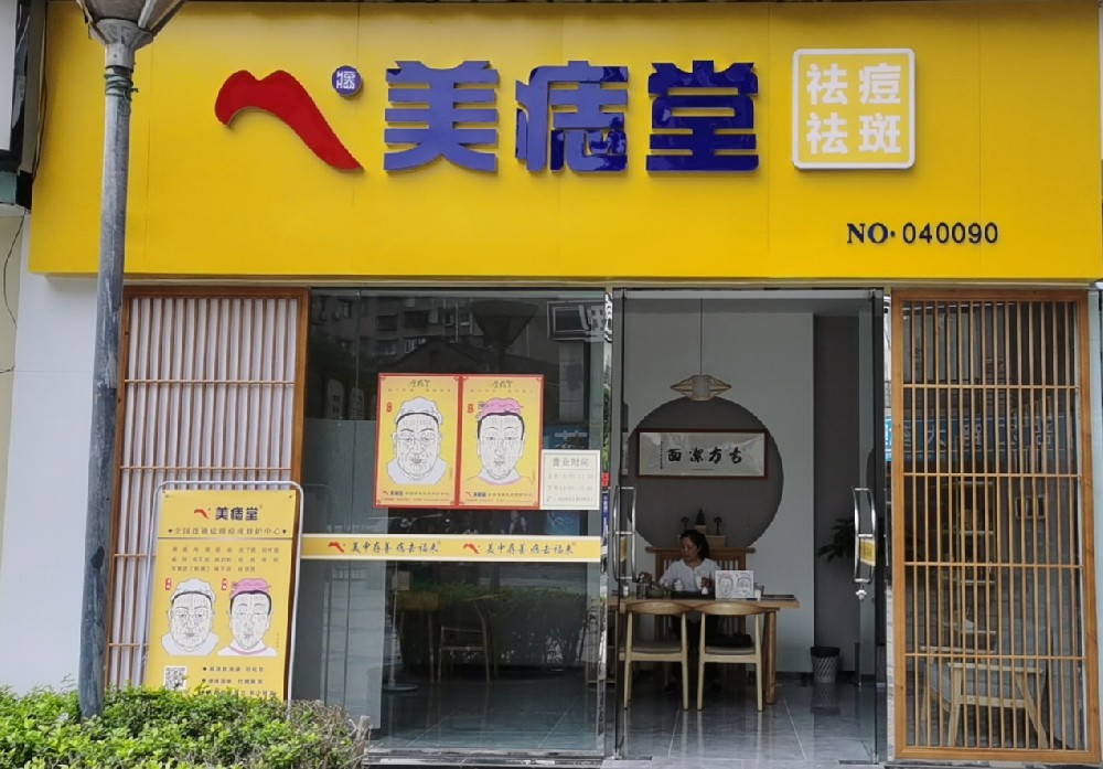 靠差异化项目，轻松稳住门店