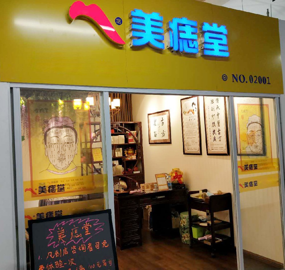 消费透明，我偏爱美痣堂的真诚